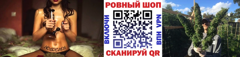 Купить Cocaine  МЕТАДОН  Alpha-PVP  Конопля  ГАШИШ  МЕФ  Пересвет