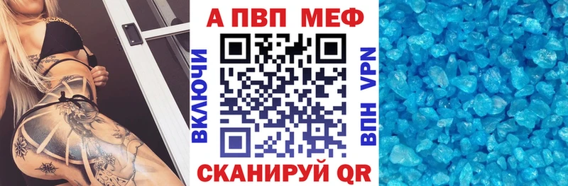 A PVP СК КРИС  Купить закладки  Пересвет 