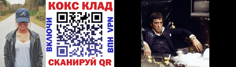 COCAIN VHQ  Купить  Пересвет 
