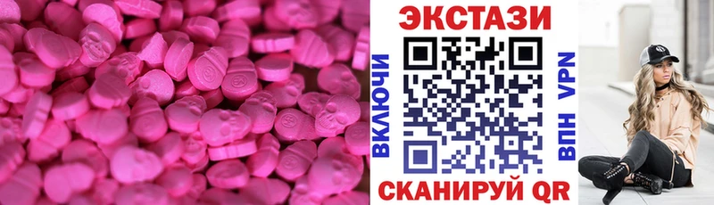 Экстази louis Vuitton  Купить  Пересвет 