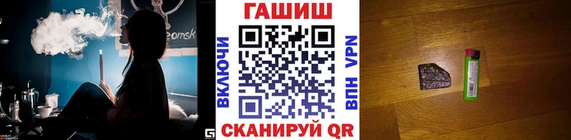 Купить закладки  Пересвет  Гашиш ice o lator 