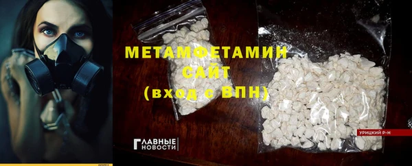 молекула духа Каменногорск