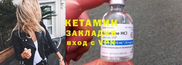 винт Инсар