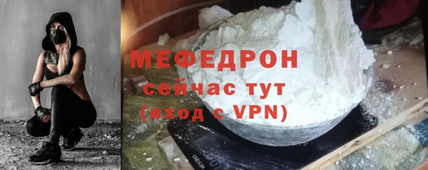 винт Инсар