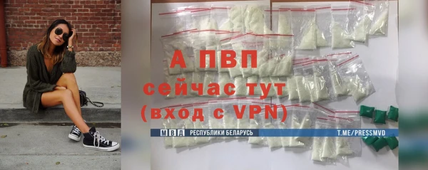 мефедрон мука Инта