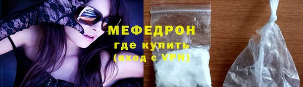 молекула духа Каменногорск