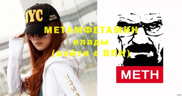 хмурый Каменка