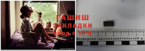 молекула духа Каменногорск