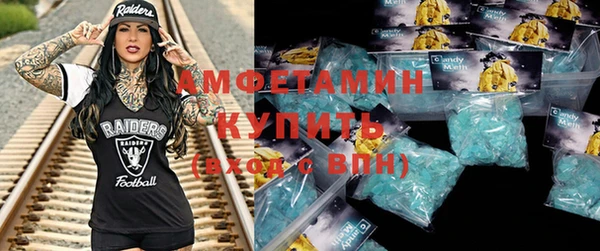 мефедрон мука Инта