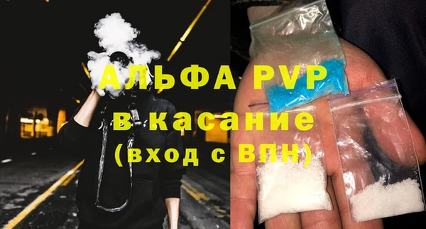 мефедрон мука Инта