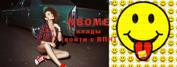 мефедрон мука Инта