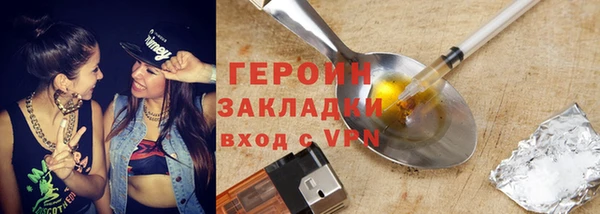 молекула духа Каменногорск