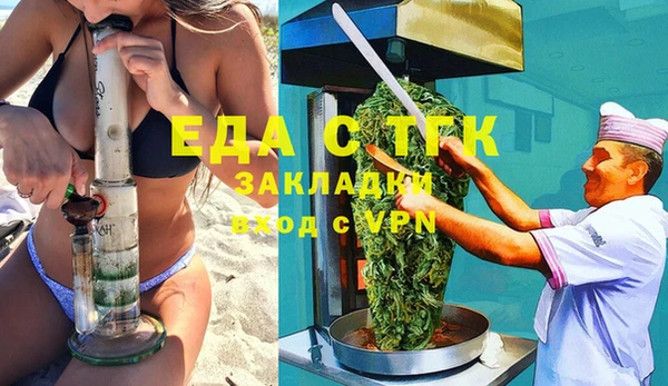 молекула духа Каменногорск