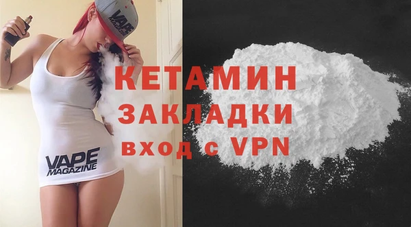 молекула духа Каменногорск