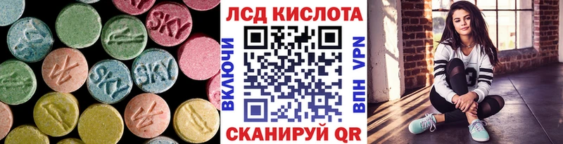 LSD-25 экстази ecstasy  Купить  Пересвет 