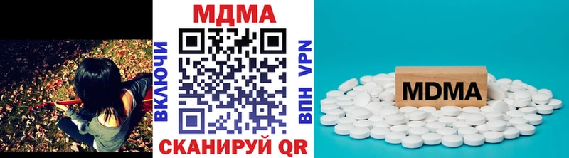 Купить  Пересвет  МДМА crystal 
