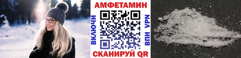 Первитин Methamphetamine  Купить закладки  Пересвет 