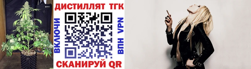ТГК концентрат Пересвет